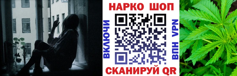 Наркота Советск Alpha-PVP  MDMA  Каннабис  OMG tor  ГАШ 
