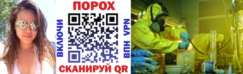 АМФ Розовый  мега вход  Советск 