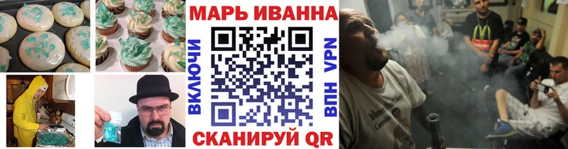 МЕГА ССЫЛКА  Советск  Печенье с ТГК конопля 