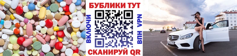 ЭКСТАЗИ VHQ  Советск 