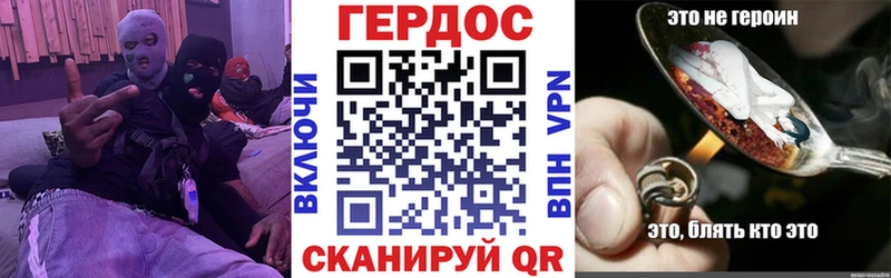 где продают   Советск  Героин Heroin 