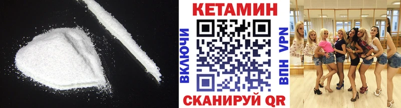 где найти наркотики  Советск  Кетамин ketamine 
