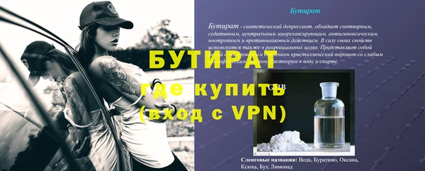 молекула духа Михайлов