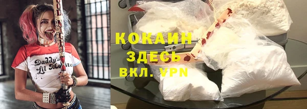 кокаин премиум Валдай