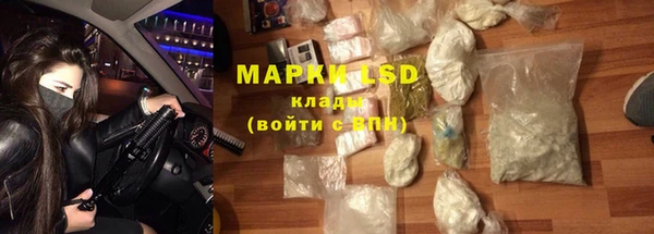 таблы Михайловка