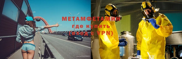 ALPHA-PVP Михайловск