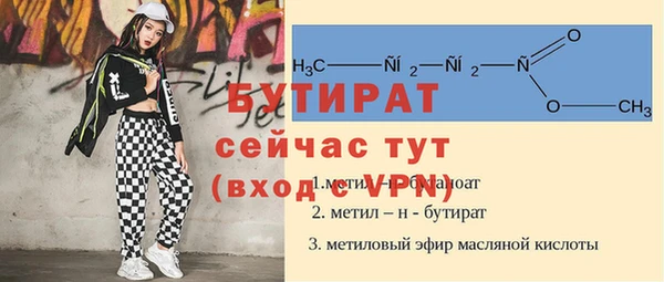 таблы Михайловка