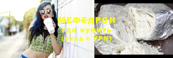 ALPHA-PVP Михайловск