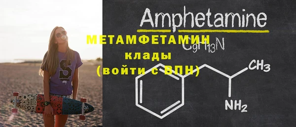 2c-b Наволоки