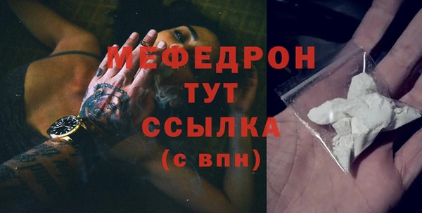 таблы Михайловка