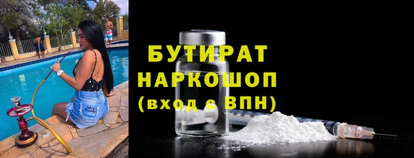 таблы Михайловка