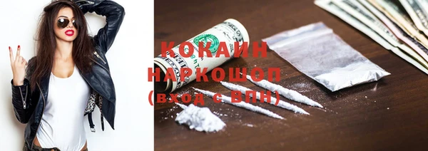 не бодяженный Навашино