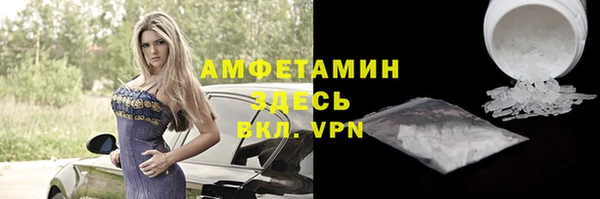 ALPHA-PVP Михайловск