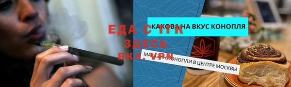 таблы Михайловка