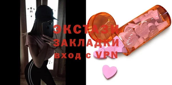 молекула духа Михайлов