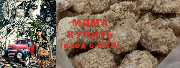 ALPHA-PVP Михайловск