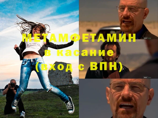 ALPHA-PVP Михайловск