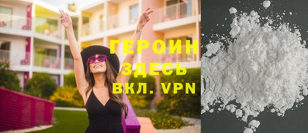 героин Бутурлиновка
