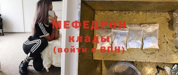 прущая мука Надым