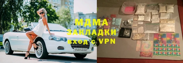 таблы Михайловка