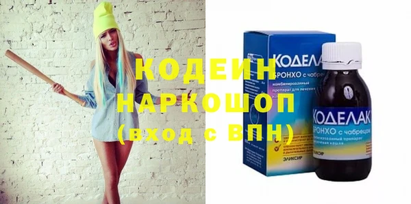 таблы Михайловка