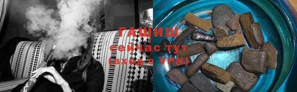 ALPHA-PVP Михайловск