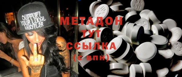 ALPHA-PVP Михайловск