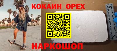 тгк Рыбинск