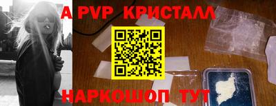 тгк Рыбинск