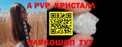скорость Рузаевка
