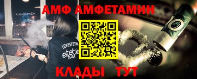 тгк Рыбинск