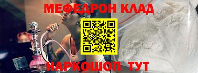 скорость Рузаевка