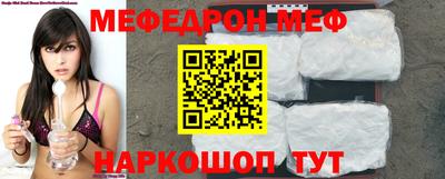тгк Рыбинск