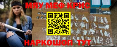 тгк Рыбинск