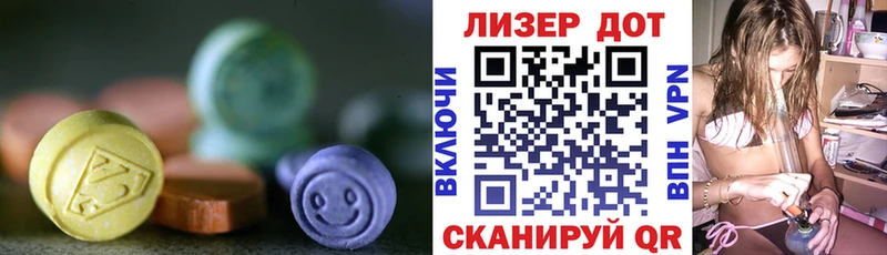 hydra ссылка  Советск  LSD-25 экстази кислота  дарнет шоп 