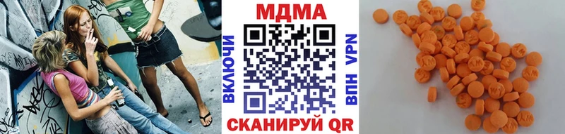 МДМА Molly Советск