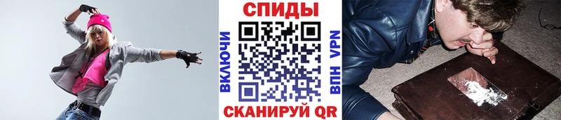 mega маркетплейс  купить наркоту  Советск  Первитин винт 
