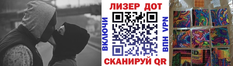Наркотические марки 1,5мг  darknet какой сайт  Советск 